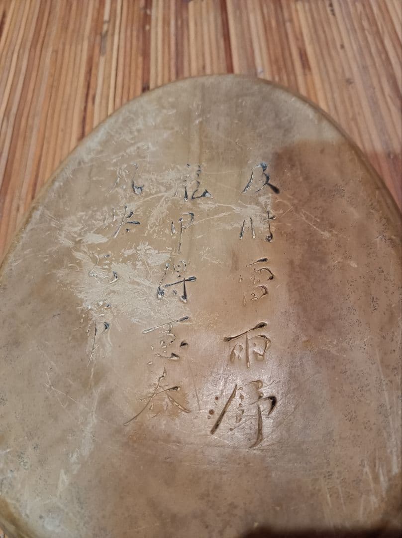 スズリ　約2キロ　アンティーク