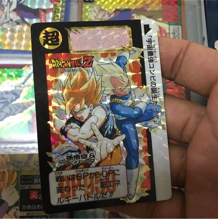 420 孫悟空&ベジータ