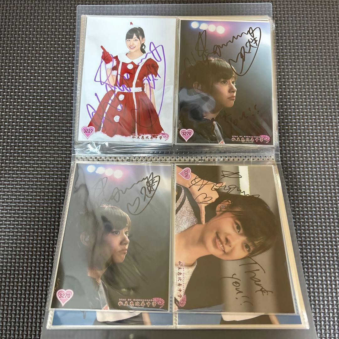 新年値下げ 私立恵比寿中学 鈴木裕乃 サイン入り生写真 35枚セット