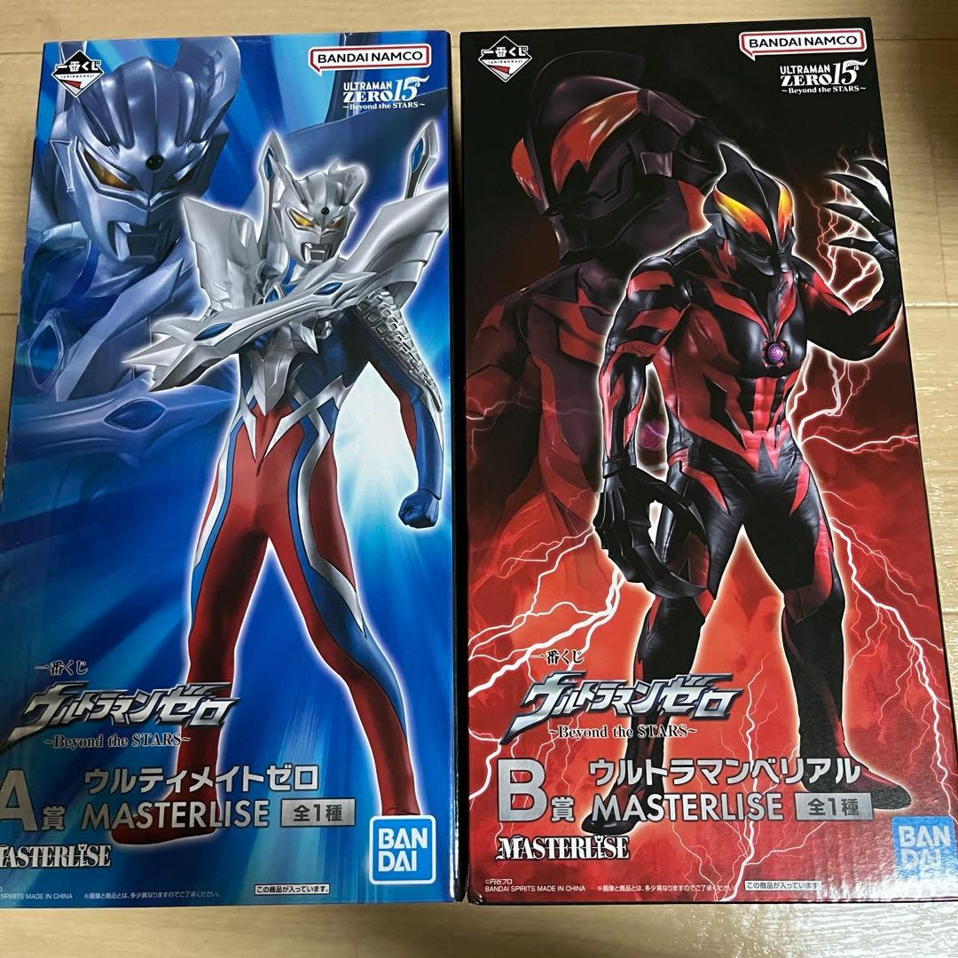 一番くじ　ウルトラマンゼロA賞ウルティメイトゼロ、B賞ウルトラマンベリアルセット