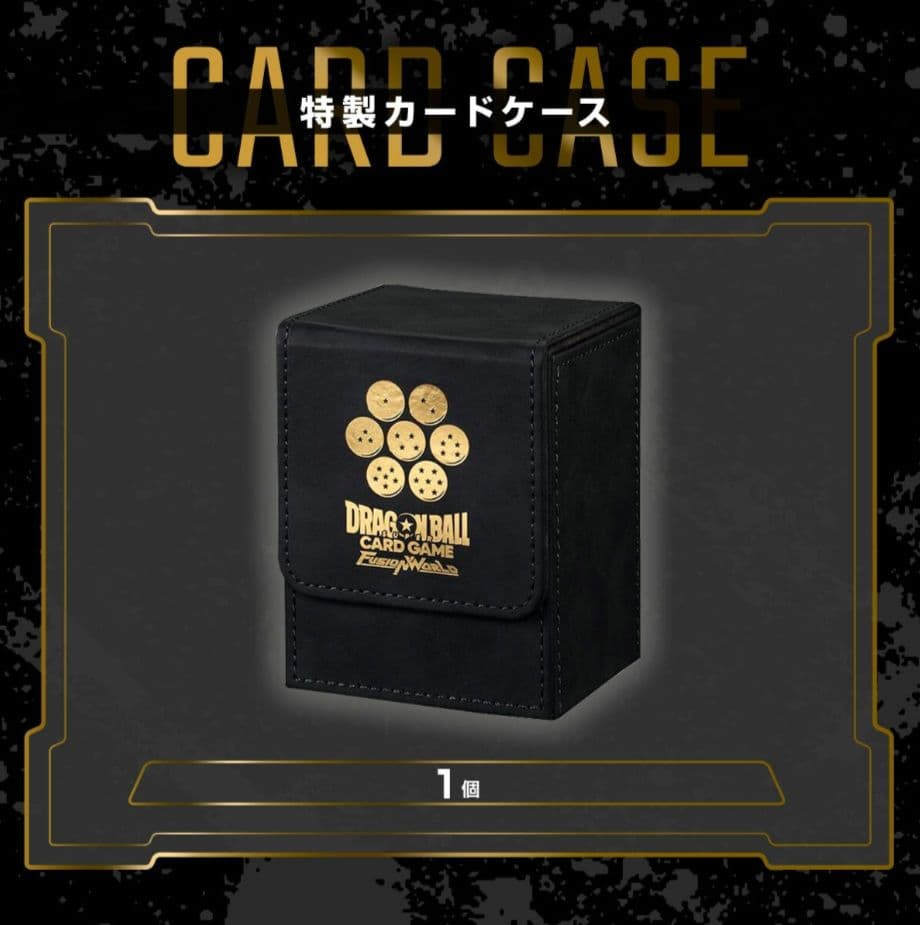 ドラゴンボール フュージョンワールド 1st アニバーサリーセット