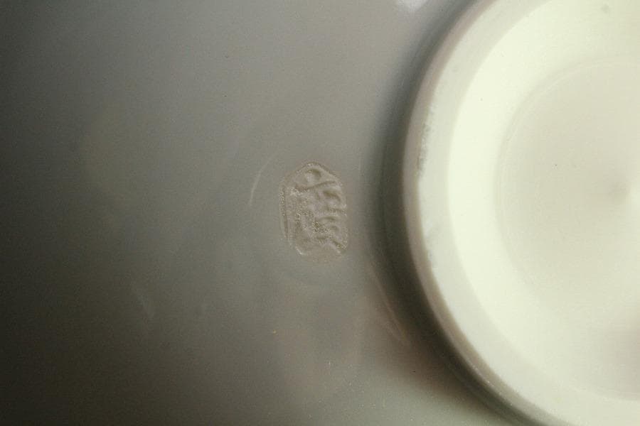 茶道具 抹茶碗 紅彩山 煎茶 作家物 在名 美品 共箱(K-YC422)