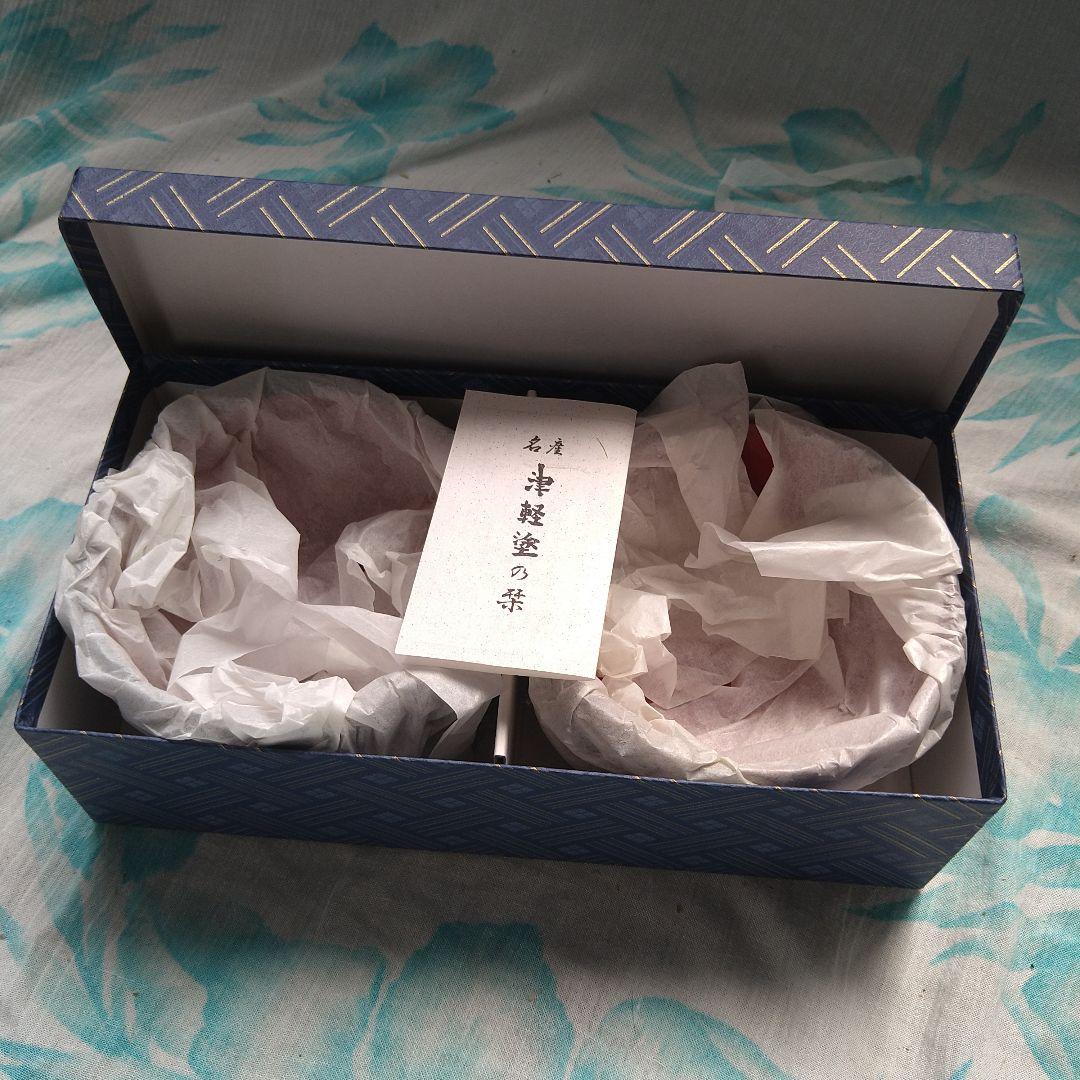 津軽塗 赤と黒のペアの漆器 夫婦椀2個セット 弘前市福士漆器製作所製