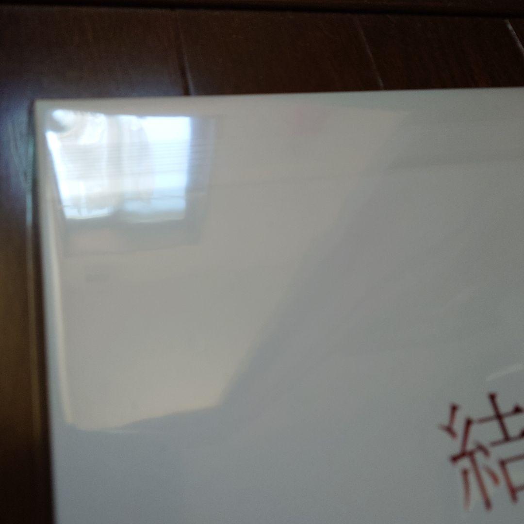 ④羽生結弦　雪肌精みやび　オリジナルフォトブック『結』　2冊セット