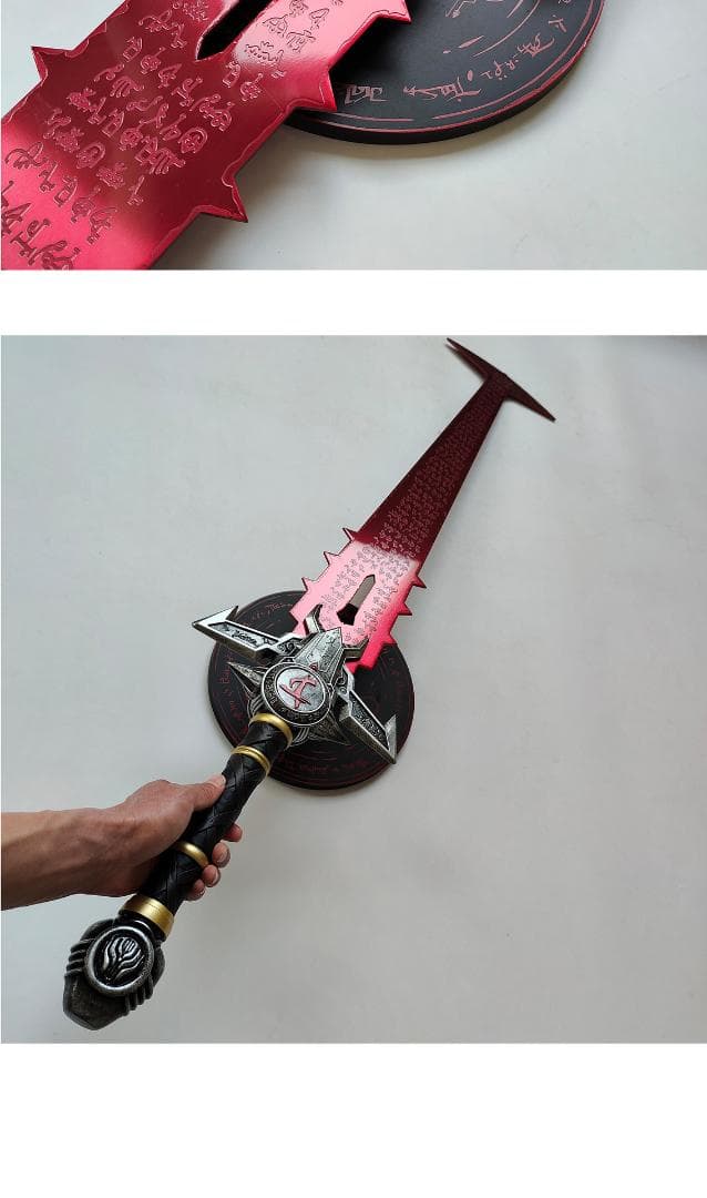 破滅戦士永遠の裁き者剣 日本刀 模造刀 居合刀