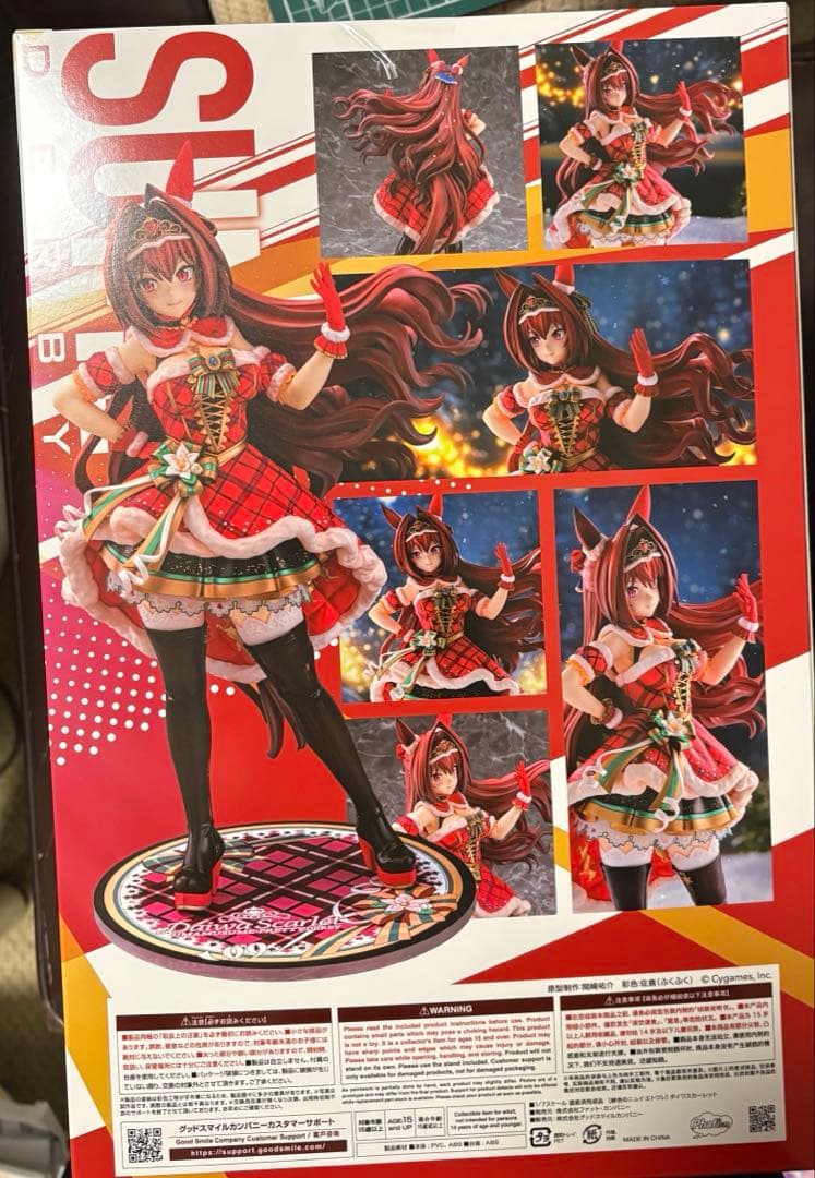 ウマ娘 プリティーダービー [緋色のニュイ・エトワレ]ダイワスカーレット