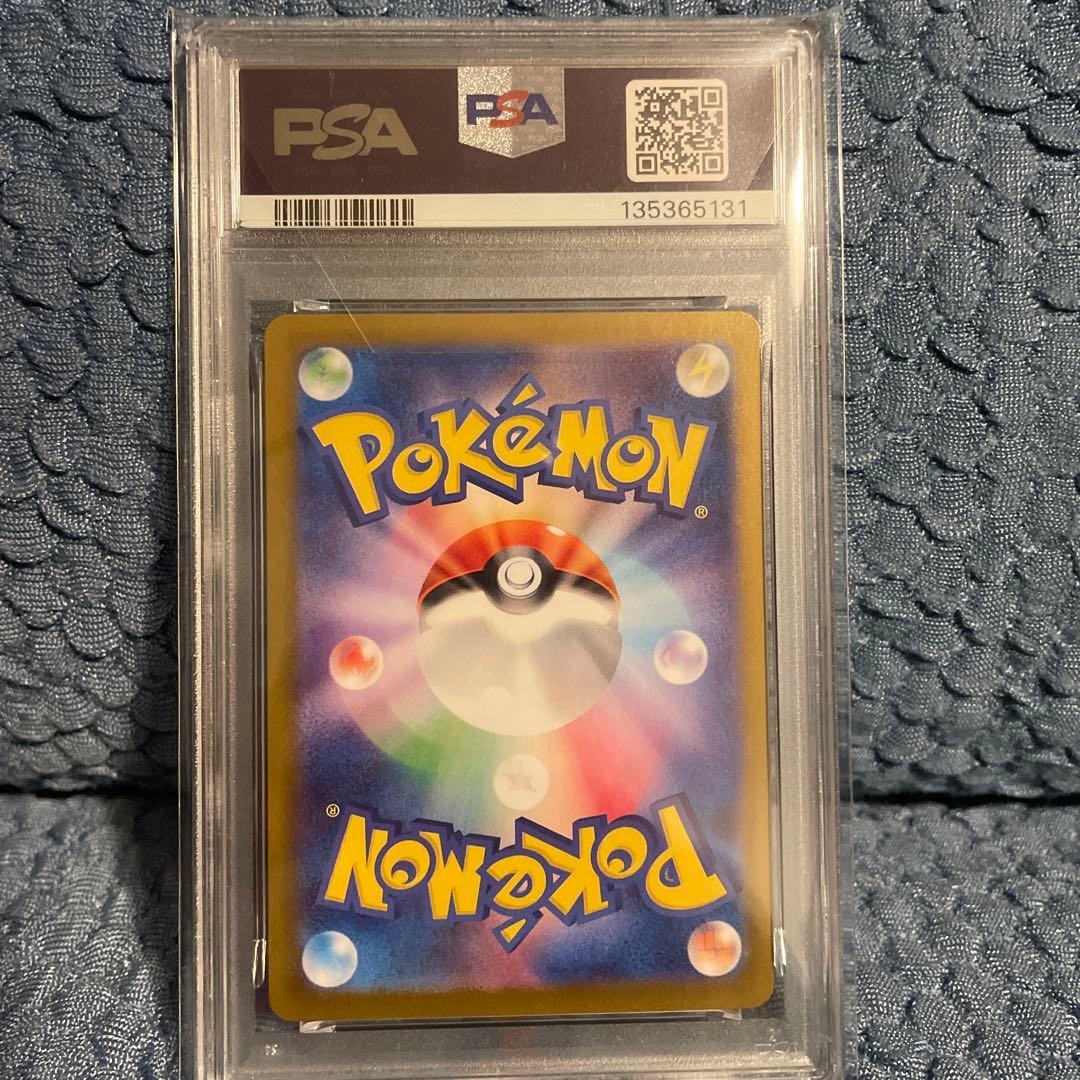 アイリスの闘志 SR SV9 バトルパートナーズ 121/100