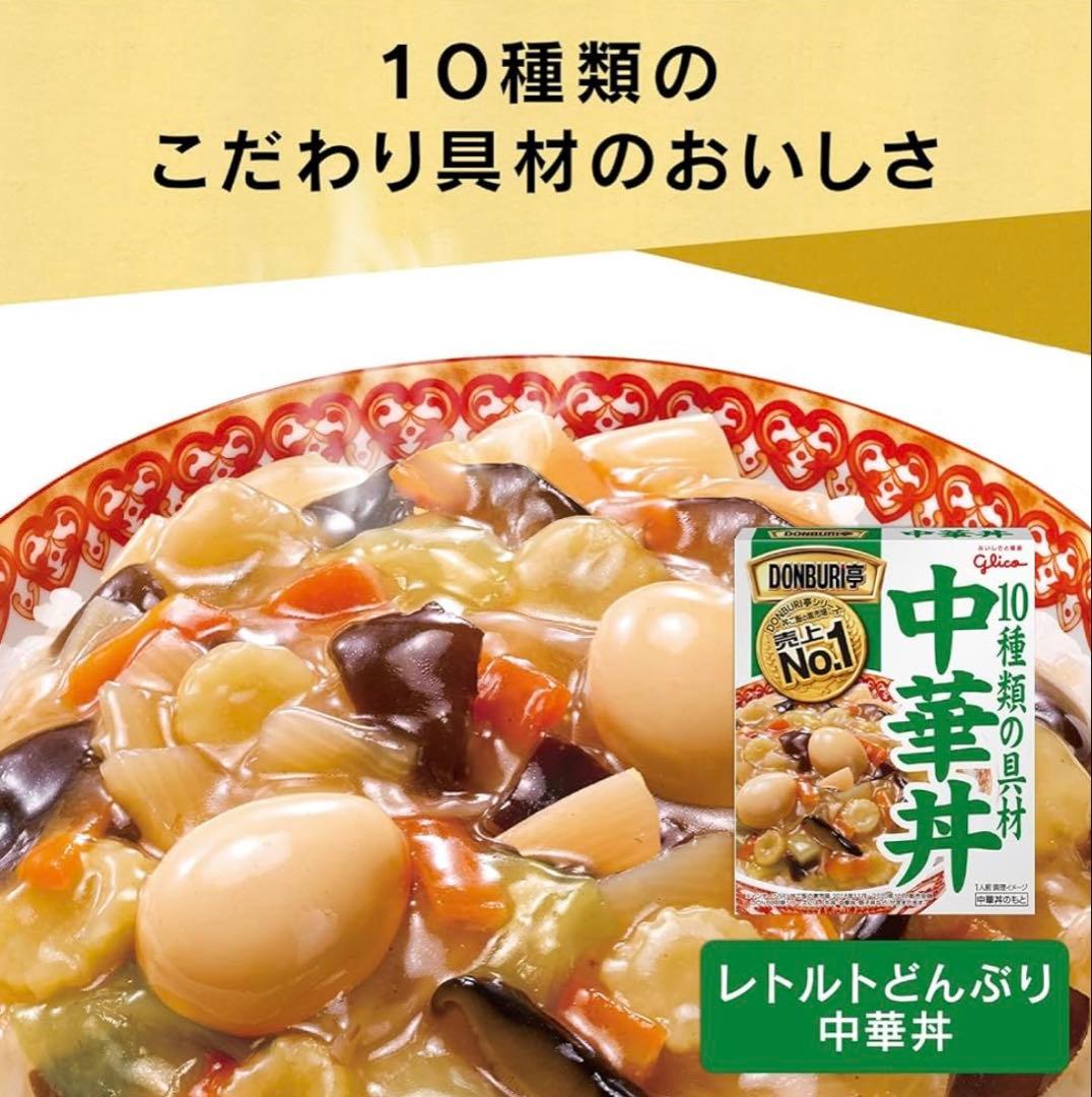 【匿名配送・即日発送】ロングライフパン　ラーメン　レトルトカレー　まとめ売り