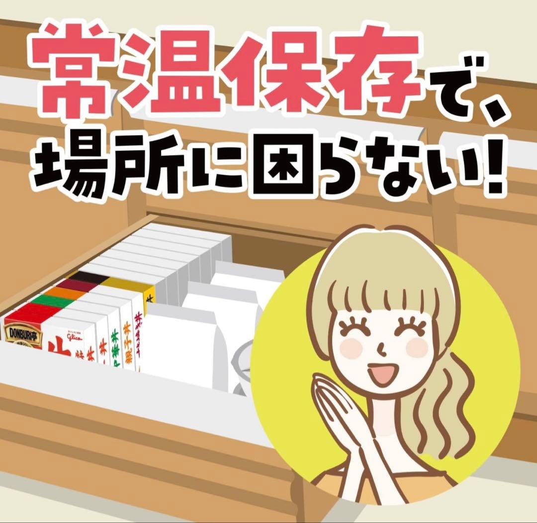 【匿名配送・即日発送】ロングライフパン　ラーメン　レトルトカレー　まとめ売り