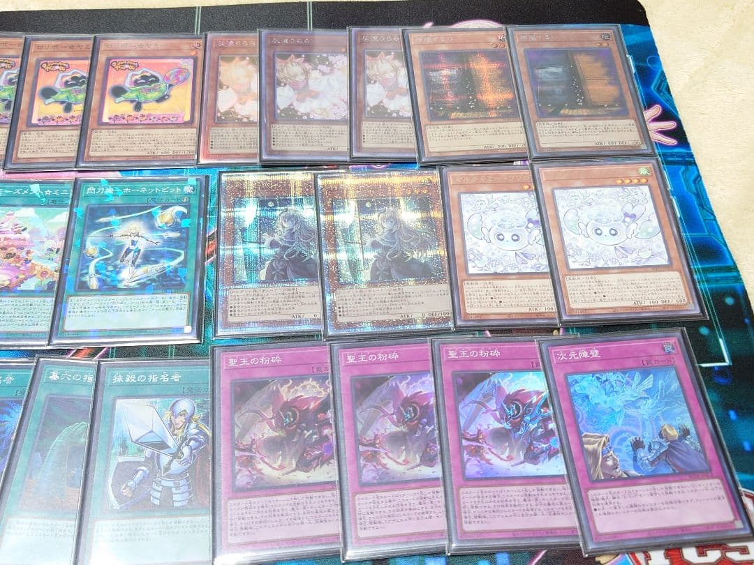 遊戯王　ヤミー　デッキ