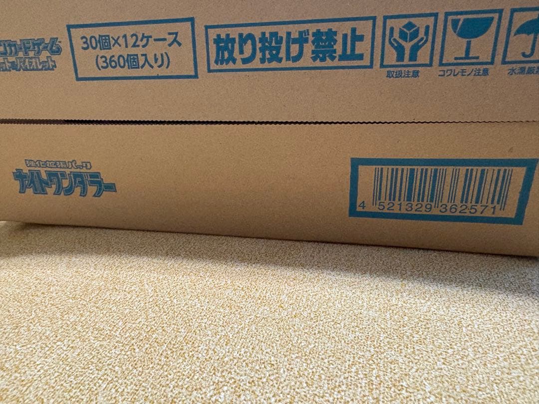 ポケモンカード　ナイトワンダラー　1カートン 未開封