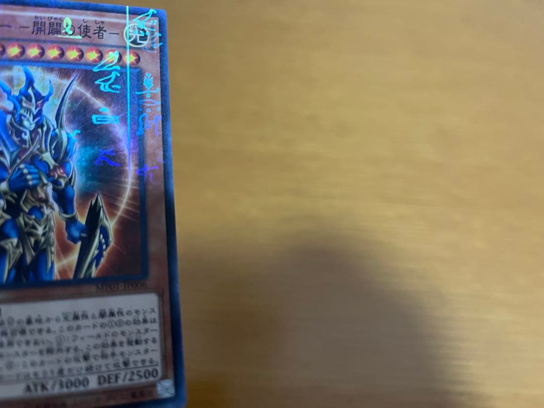 遊戯王カード まとめ売り キラ118枚 古代文字