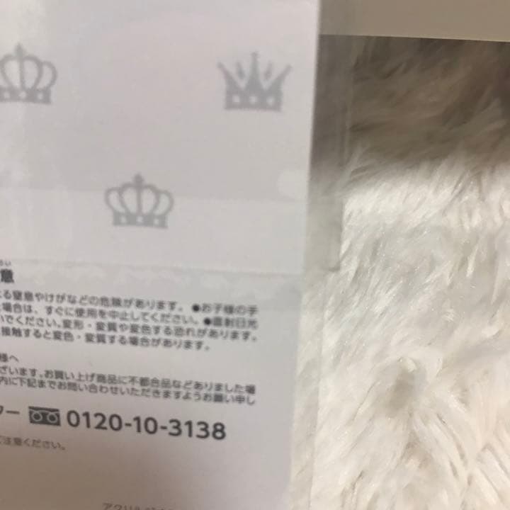 キンプリ 永瀬廉 アクリルスタンド