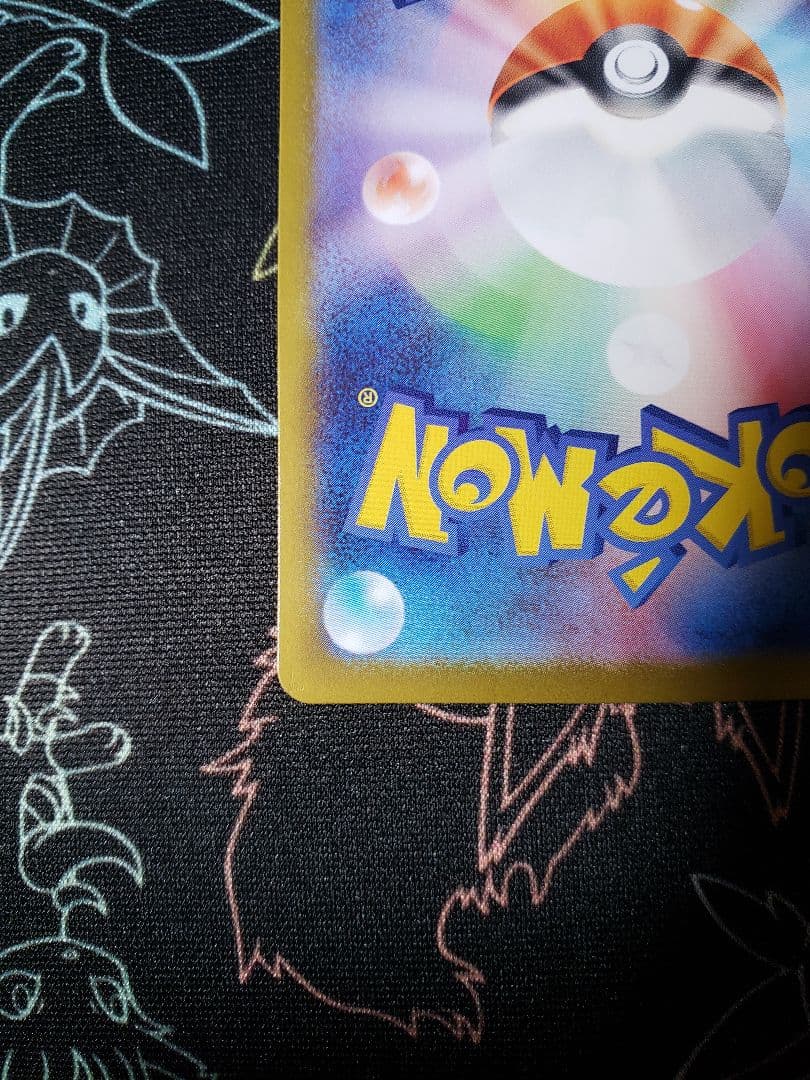 ピカチュウex 764/742 スタートデッキ100