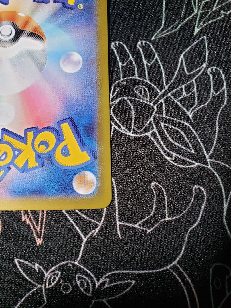 ピカチュウex 764/742 スタートデッキ100