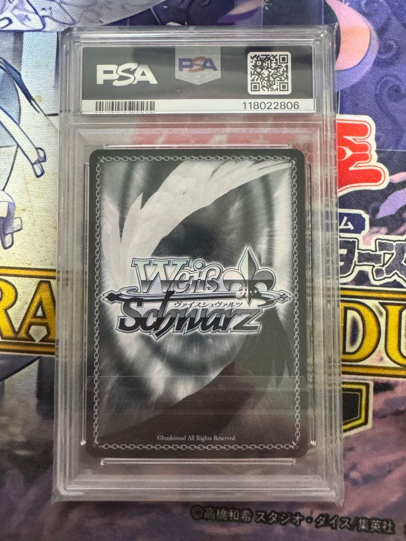 PSA 10 Weiss Schwarz 深窓のおひい様　有希