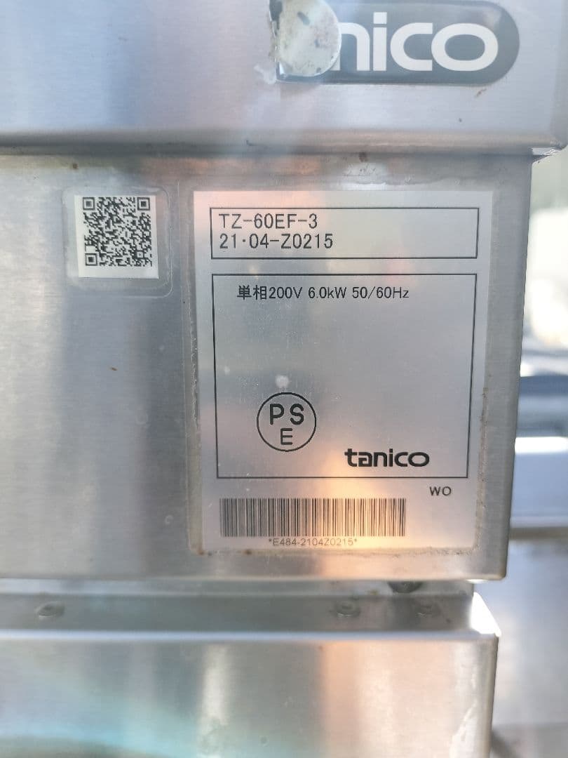 餃子　電気　単相200　グリラー　2連