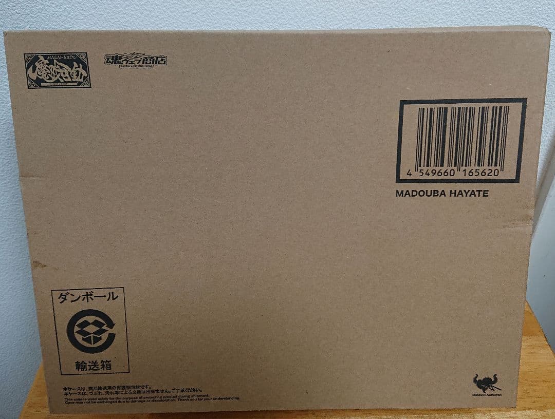 牙狼　魔戒可動　白夜騎士ダン魂ウェブ限定商品 未開封魔戒可動 魔導馬 ハヤテ