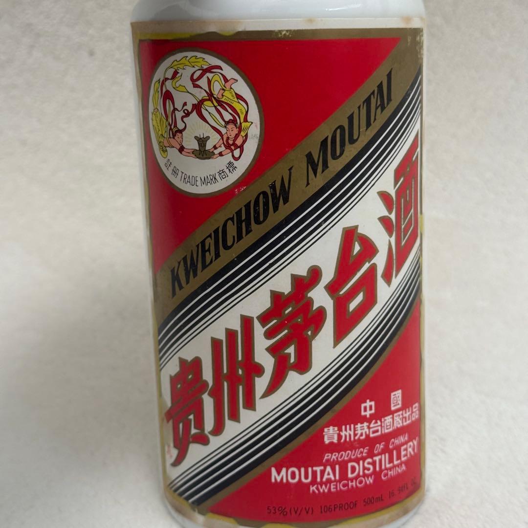 「希少」貴州茅台酒 マオタイ酒 天女ラベル1990年代前半951㌘