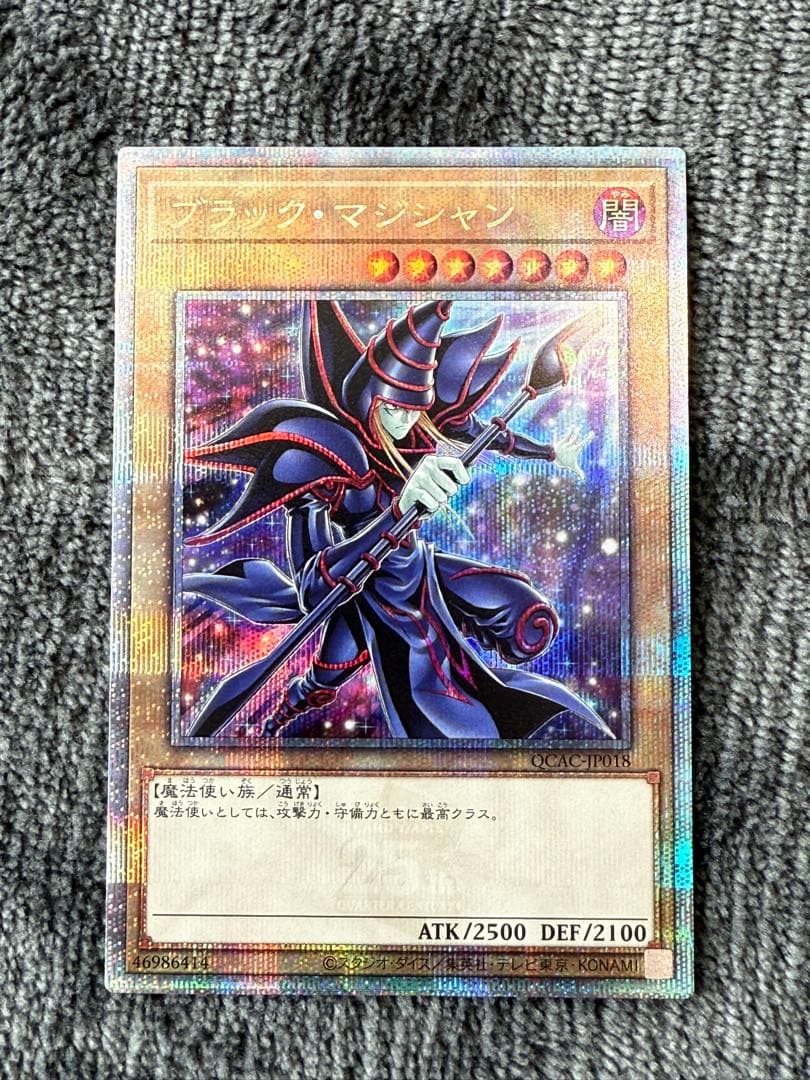 ブラックマジシャン25thシク　絵違い　アーコレ　日版