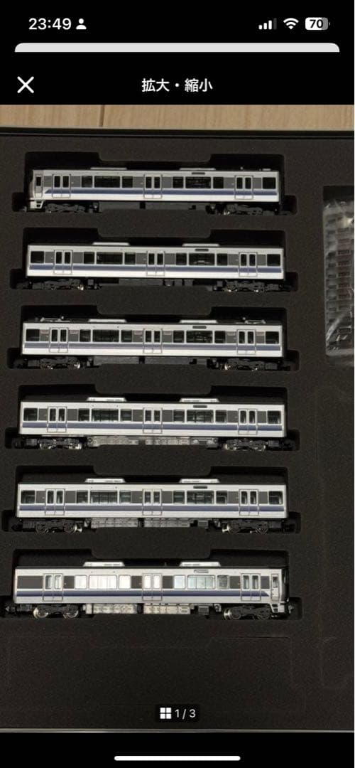 TOMIX 98624 JR 222 5100系近郊電車(阪和線)セット