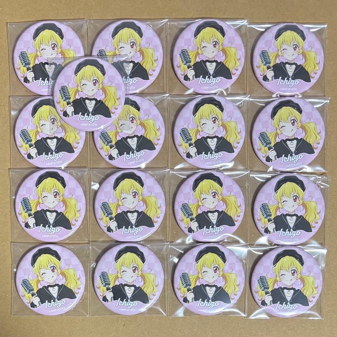 アイカツ　星宮いちご　缶バッジ　タワレコ　17個