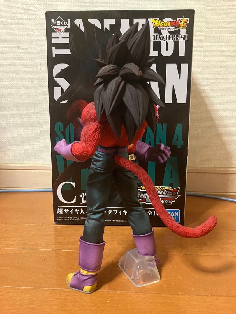 一番くじ ドラゴンボールTHE GREATEST SAIYAN 3体セット