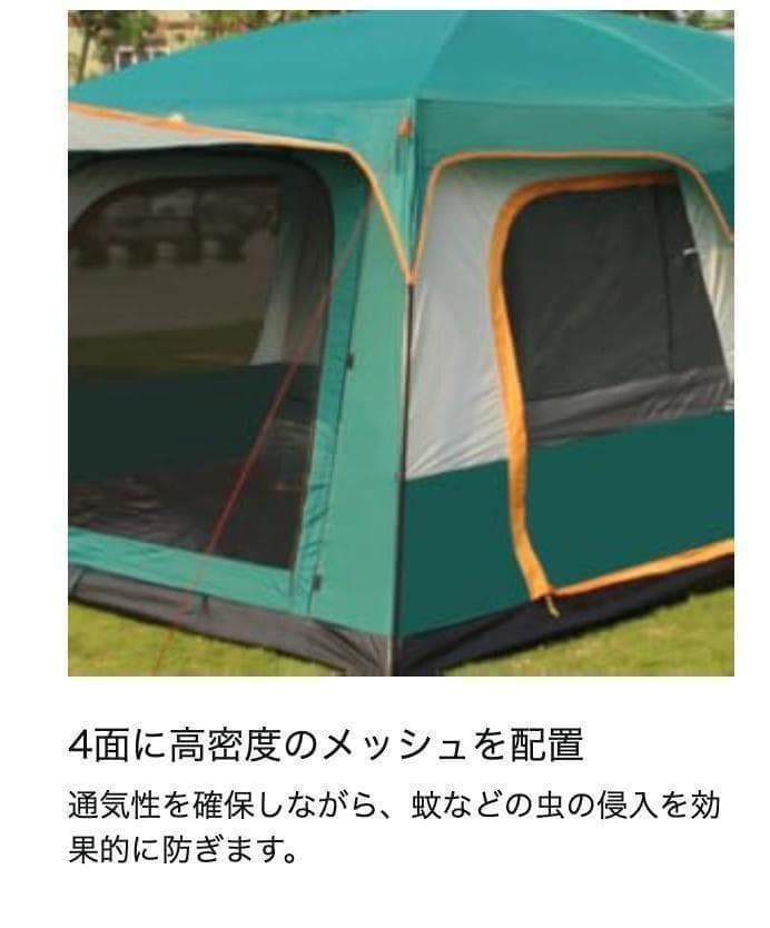 テント　4〜6人用　キャンピングテント ドームテント 2ルーム　uvカット加工