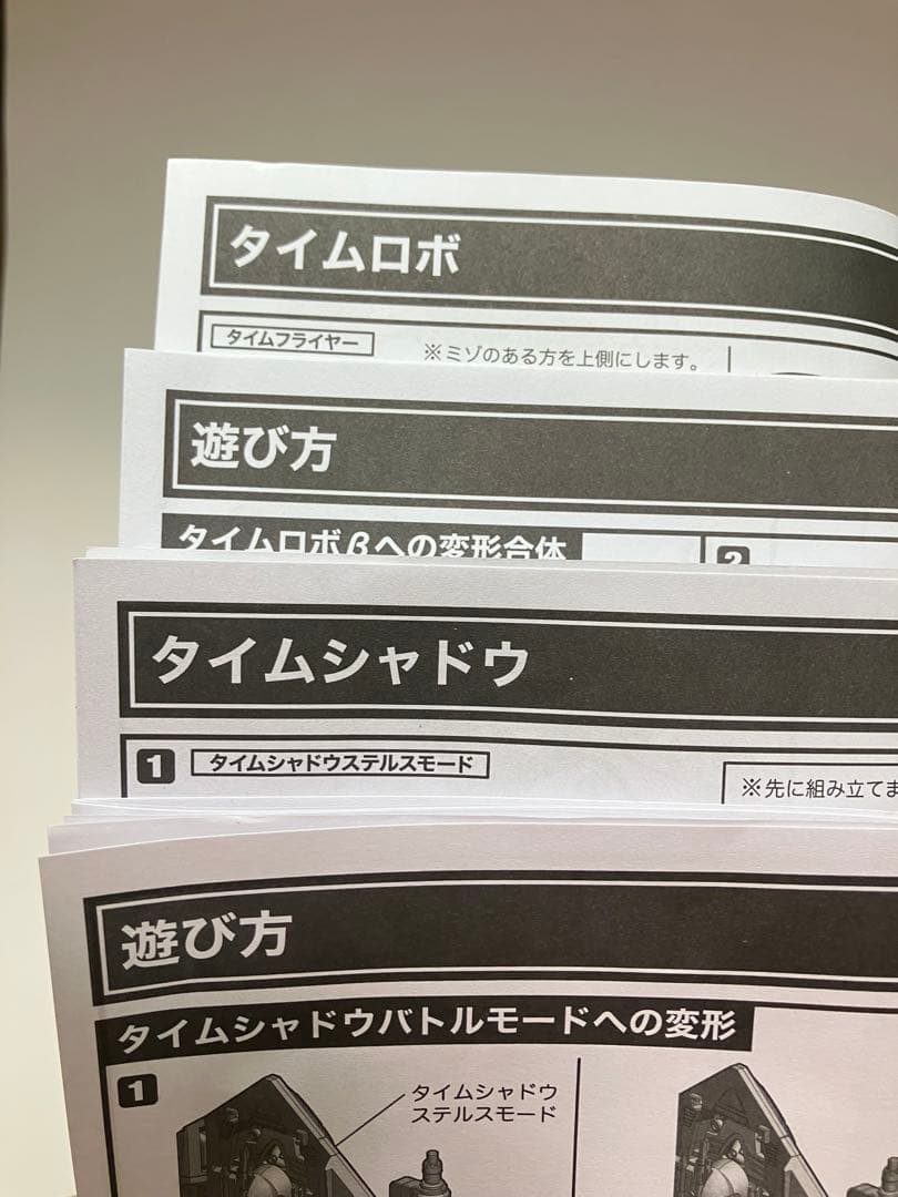 SMP タイムロボ タイムシャドウ 可動調整済み 塗装完成品
