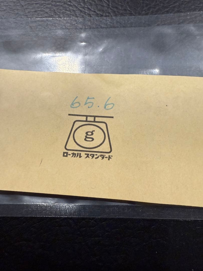 ローカルスタンダード、パドルベイト190