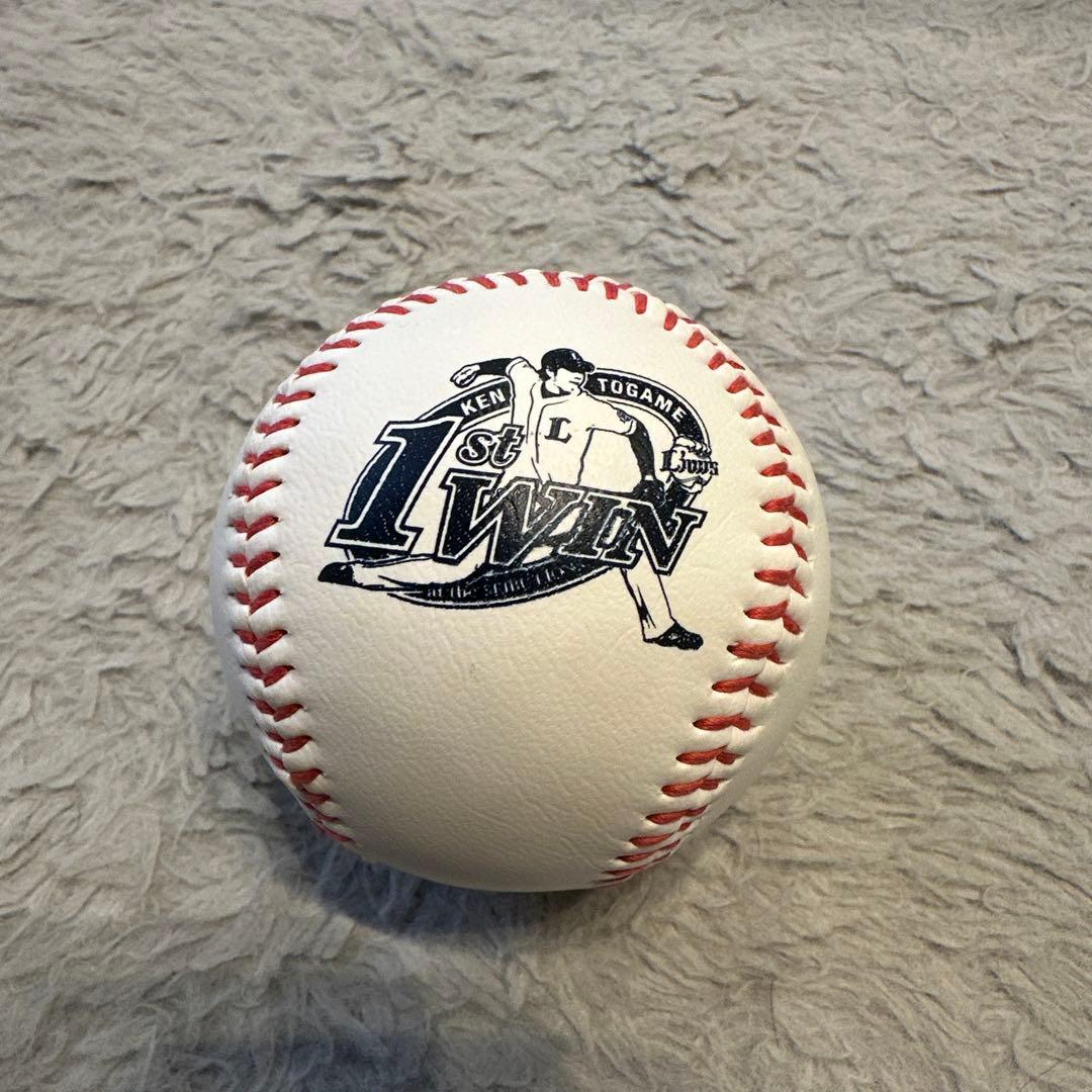 ライオンズ KEN TOGAME 初勝利 記念ボール