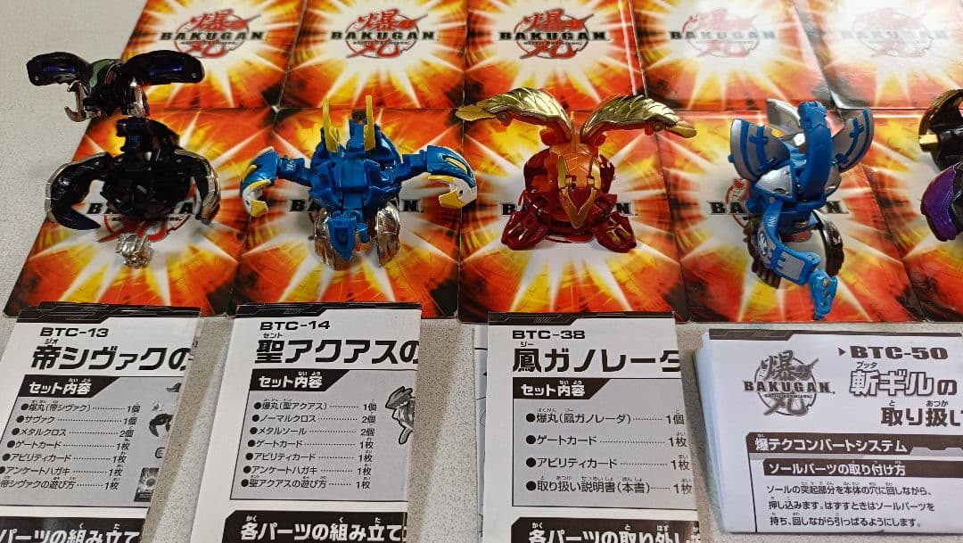 ★爆テク★ まとめ売り9体 タヴァネル・ガノレーダ・シヴァク他 即購入Ok