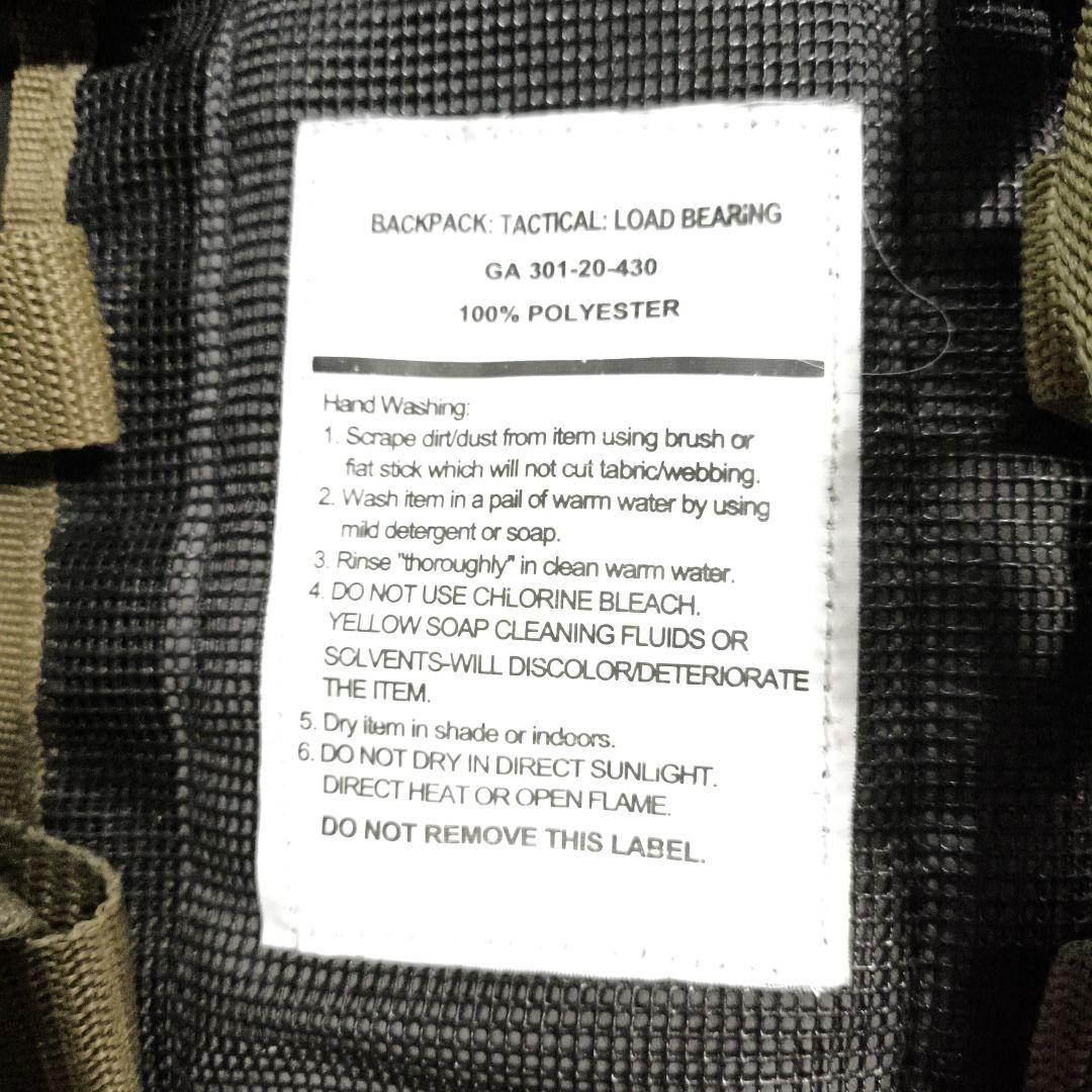 1 MIL-TEC社製 タクティカルベスト アサルト フレクターンカモ 迷彩