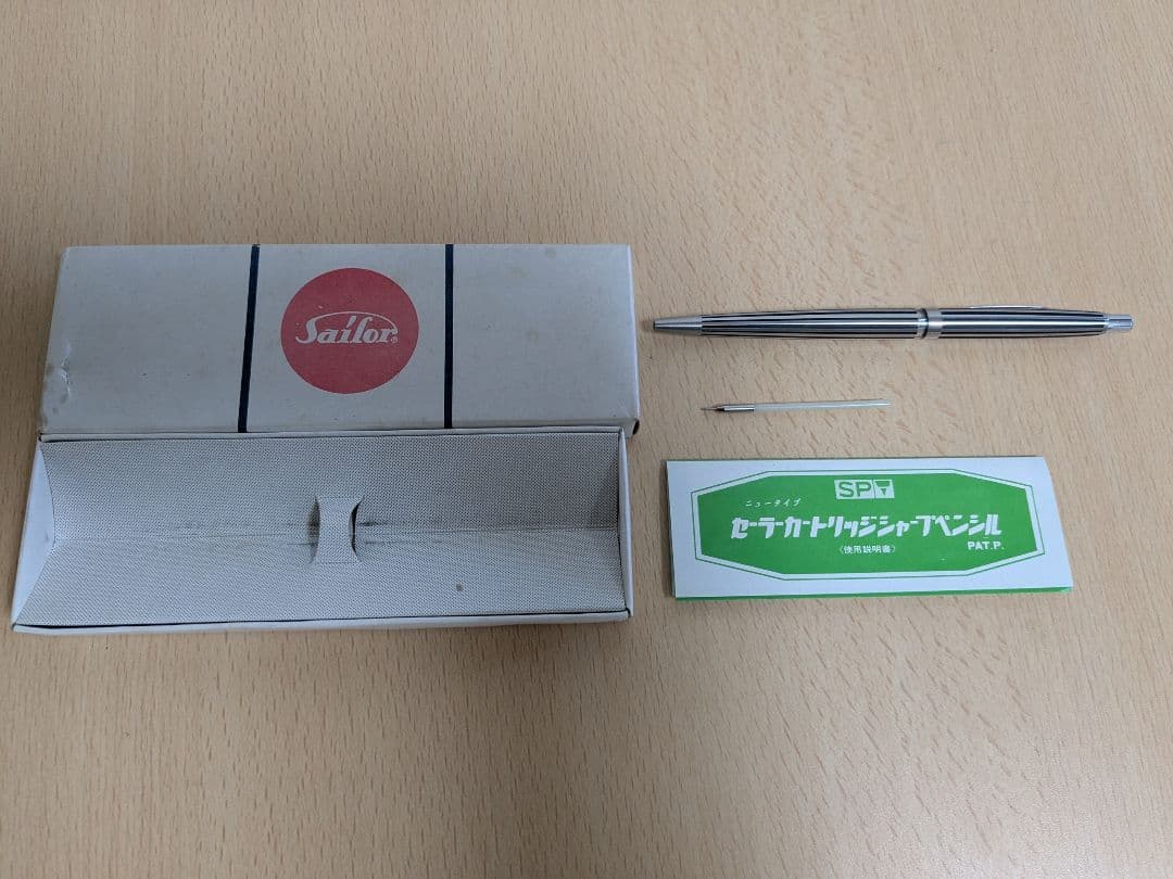 セーラー カードリッジシャーペン 昭和レトロ 箱と説明書付　蝕刻