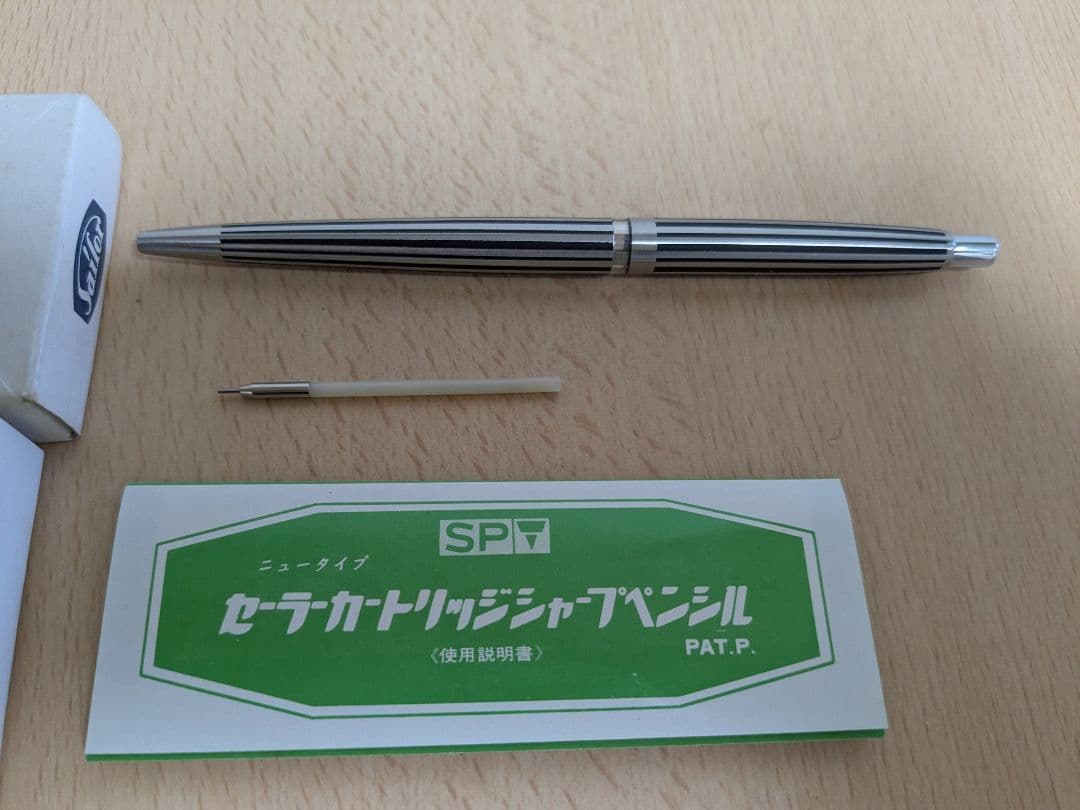 セーラー カードリッジシャーペン 昭和レトロ 箱と説明書付　蝕刻