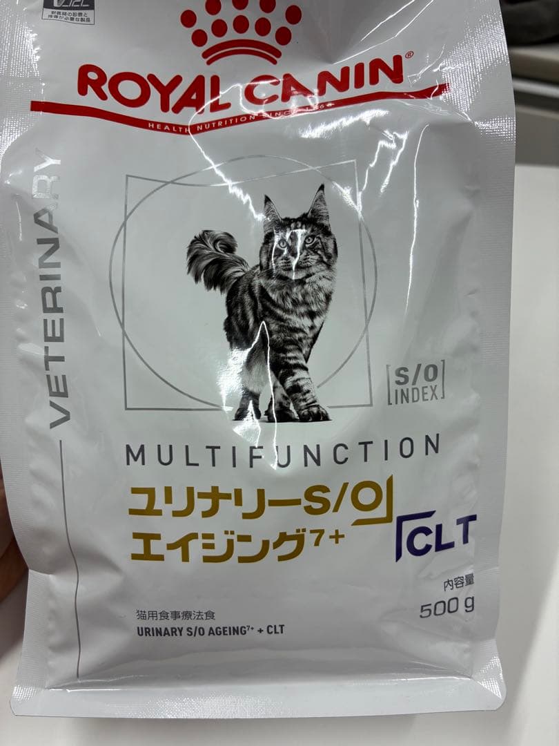 ユリナリーS/O エイジング＋CLT 500g ×3個