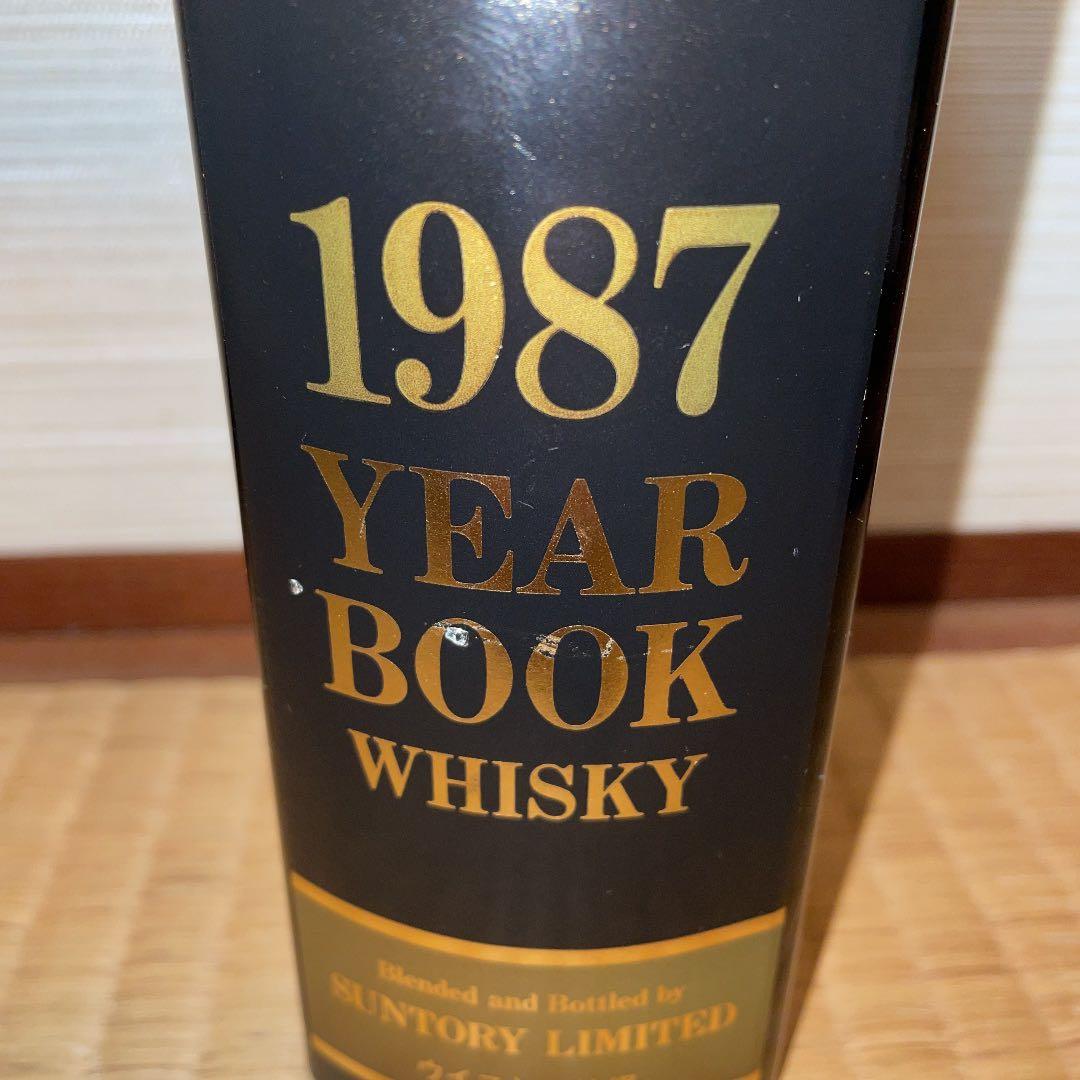 サントリーオールドウイスキー1987YEAR BOOK 660ml