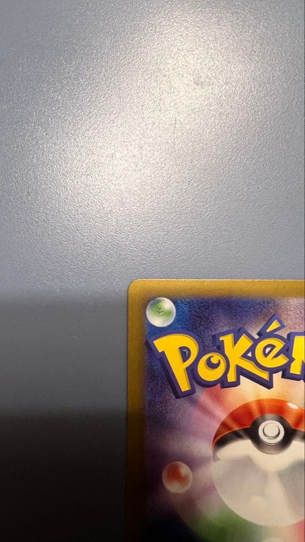 ニャースEX ムニキスゼロ SAR 即購入OK