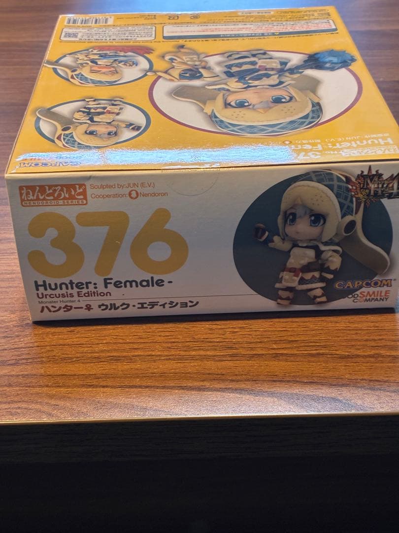 モンスターハンター 376 ハンター♀ウルク・エディション ねんどろいど