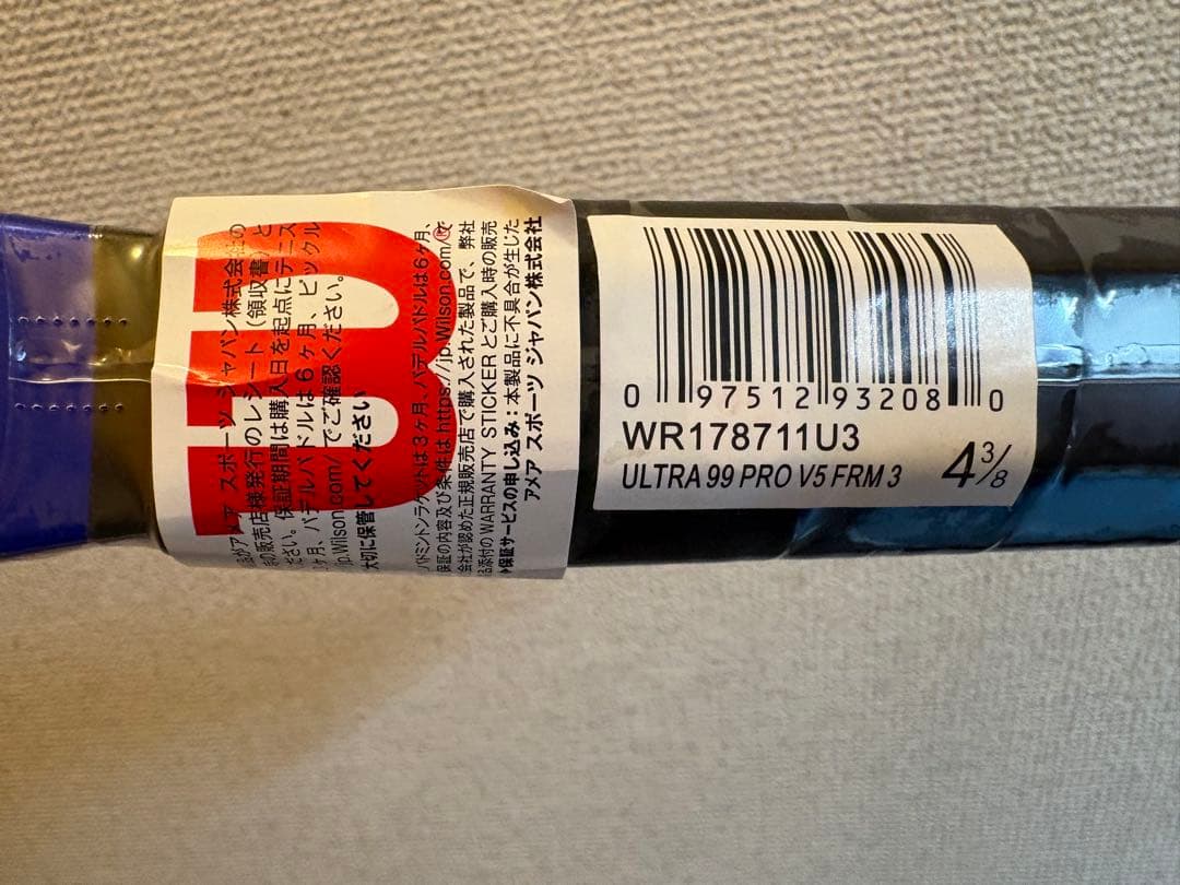 ウイルソン　ラケット　ウルトラプロ