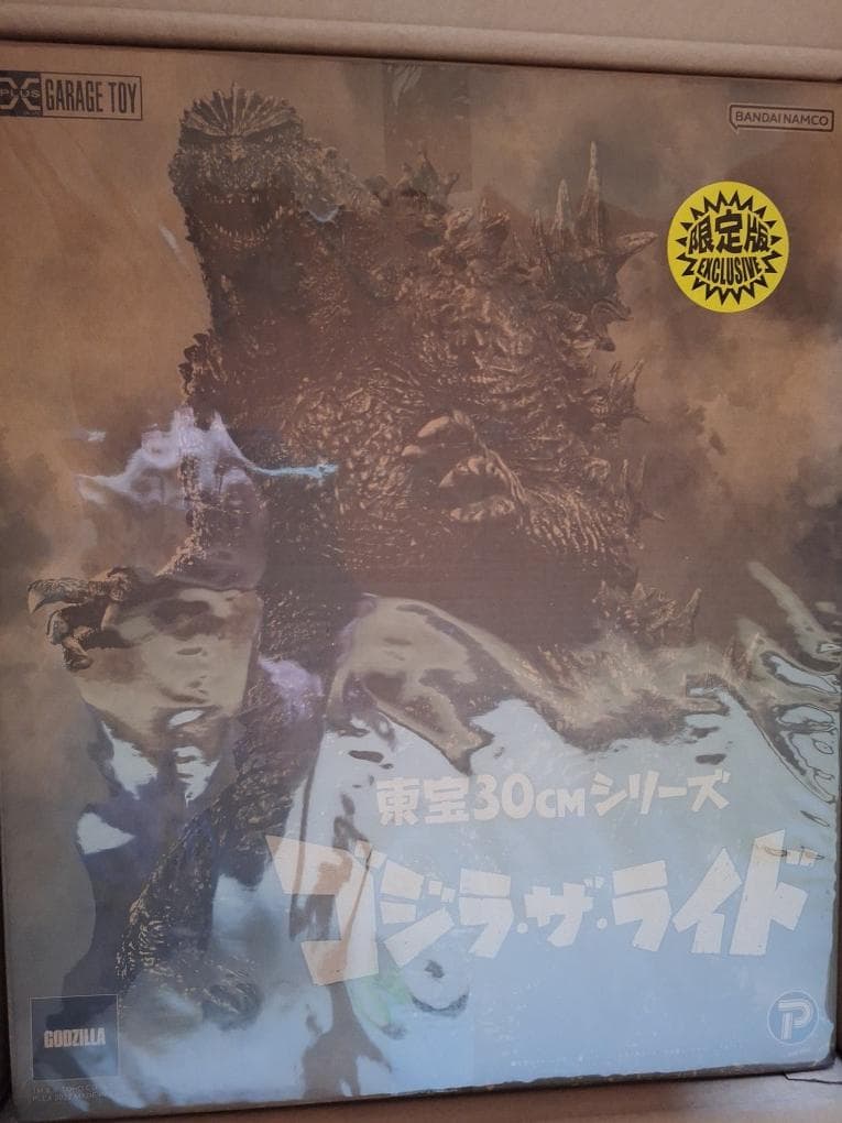 エクスプラス 東宝30㎝シリーズ「ゴジラ・ザ・ライド」少年リック限定版 未開封