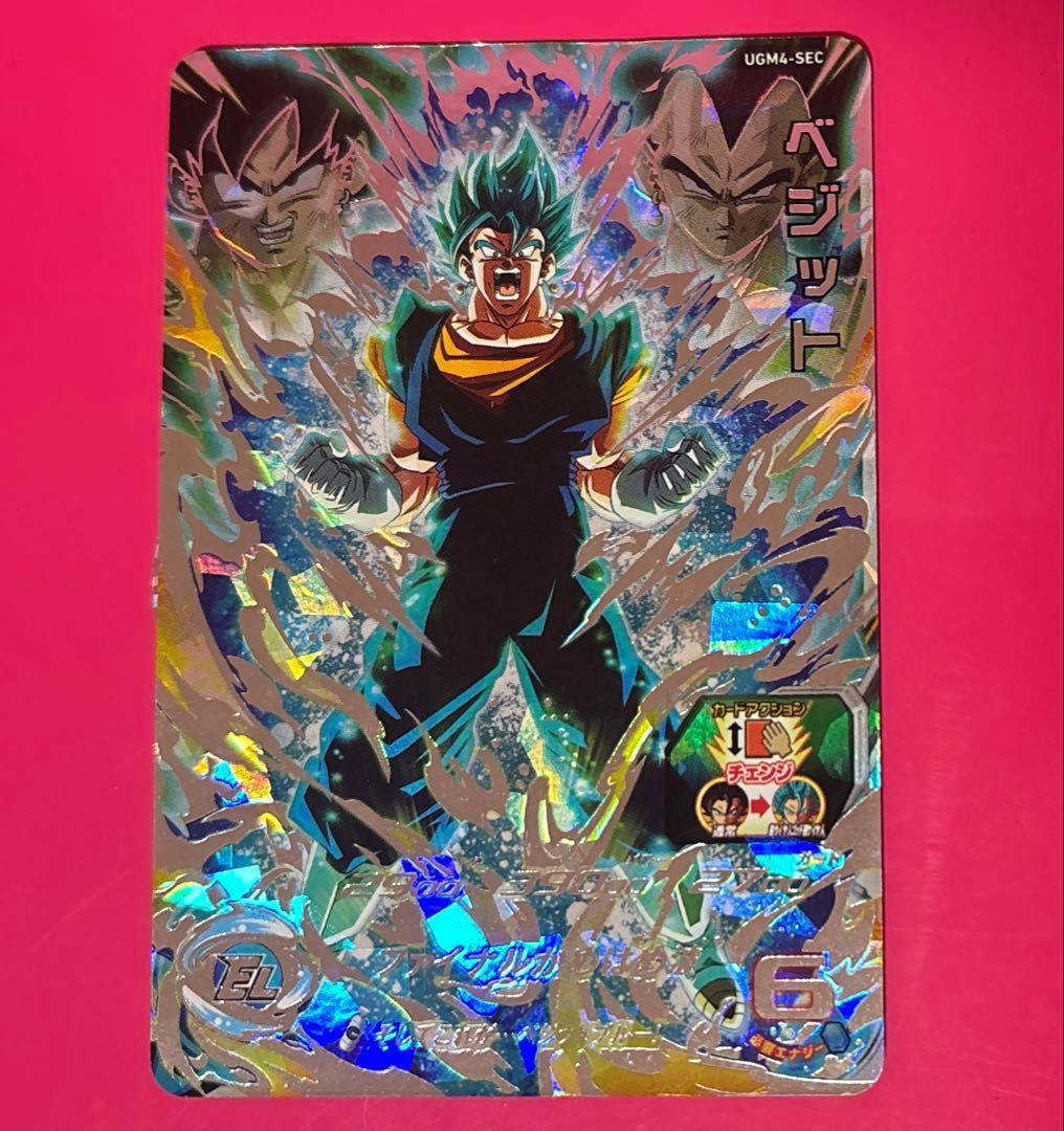 ドラゴンボールヒーローズ ugm4-sec ベジット
