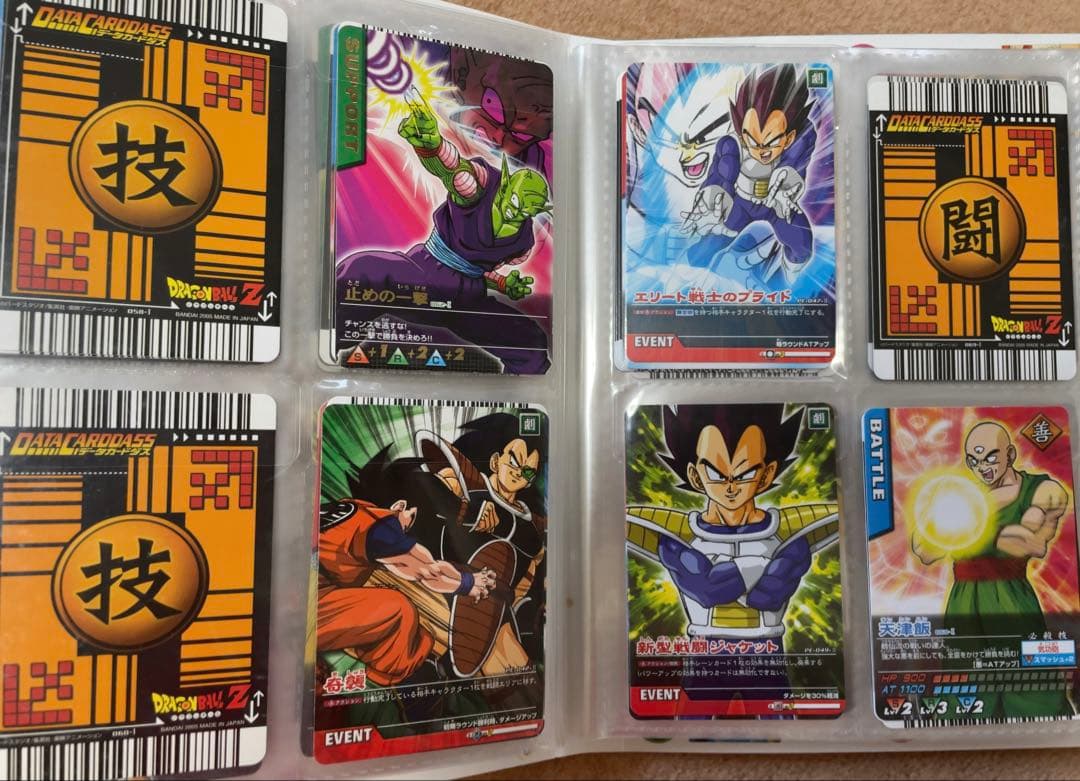 その他のグッズ関連その29