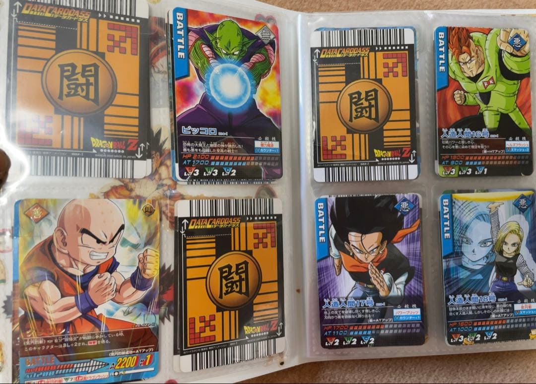 その他のグッズ関連その29