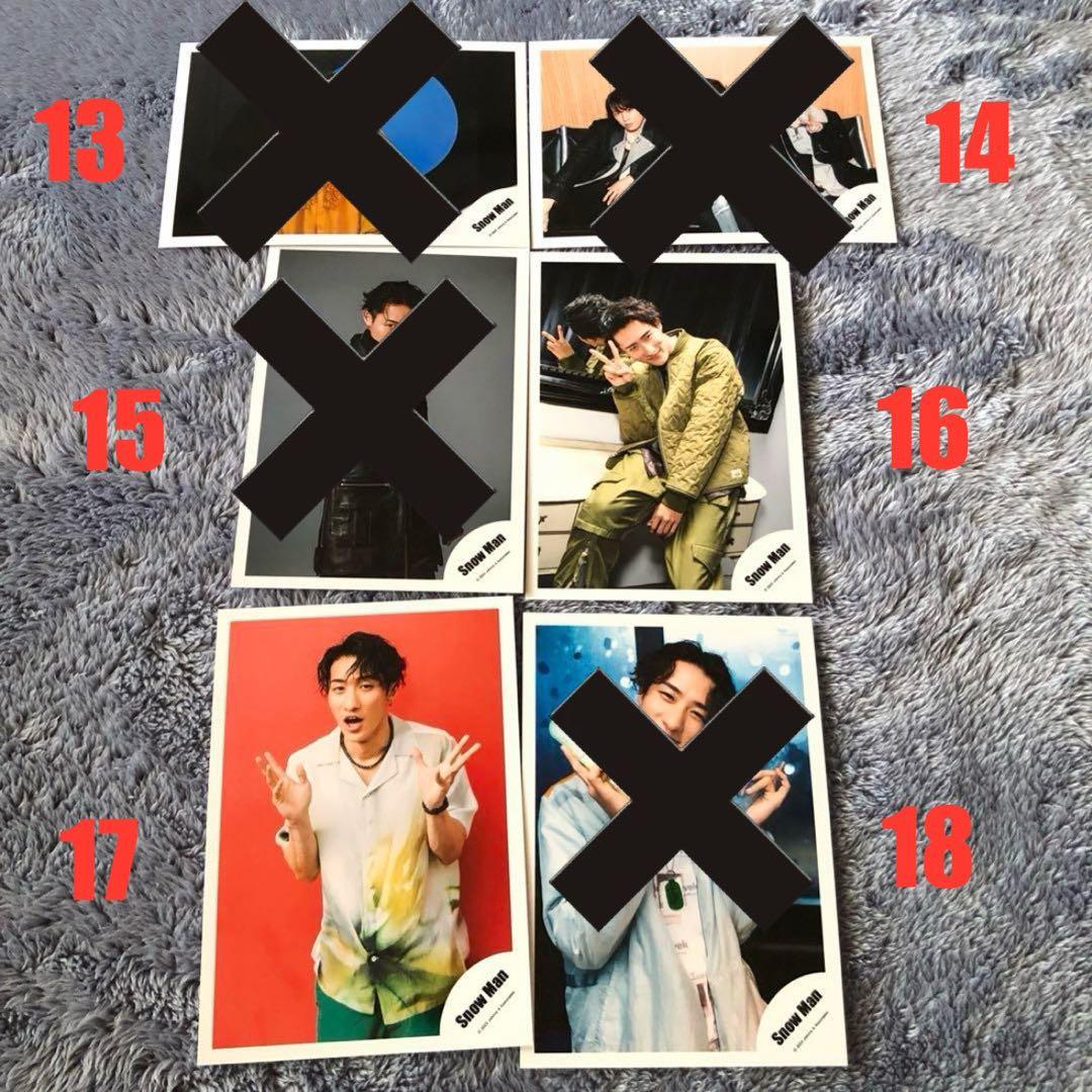 バラ売り専用！　コメントください　8枚以上　岩本照　Man 写真　フォト