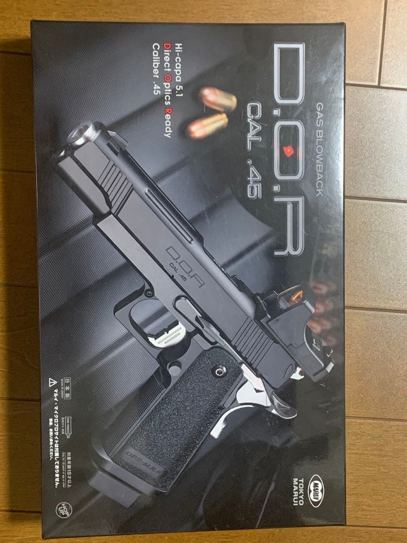 東京マルイ　ハイキャパD.O.R ガスガン