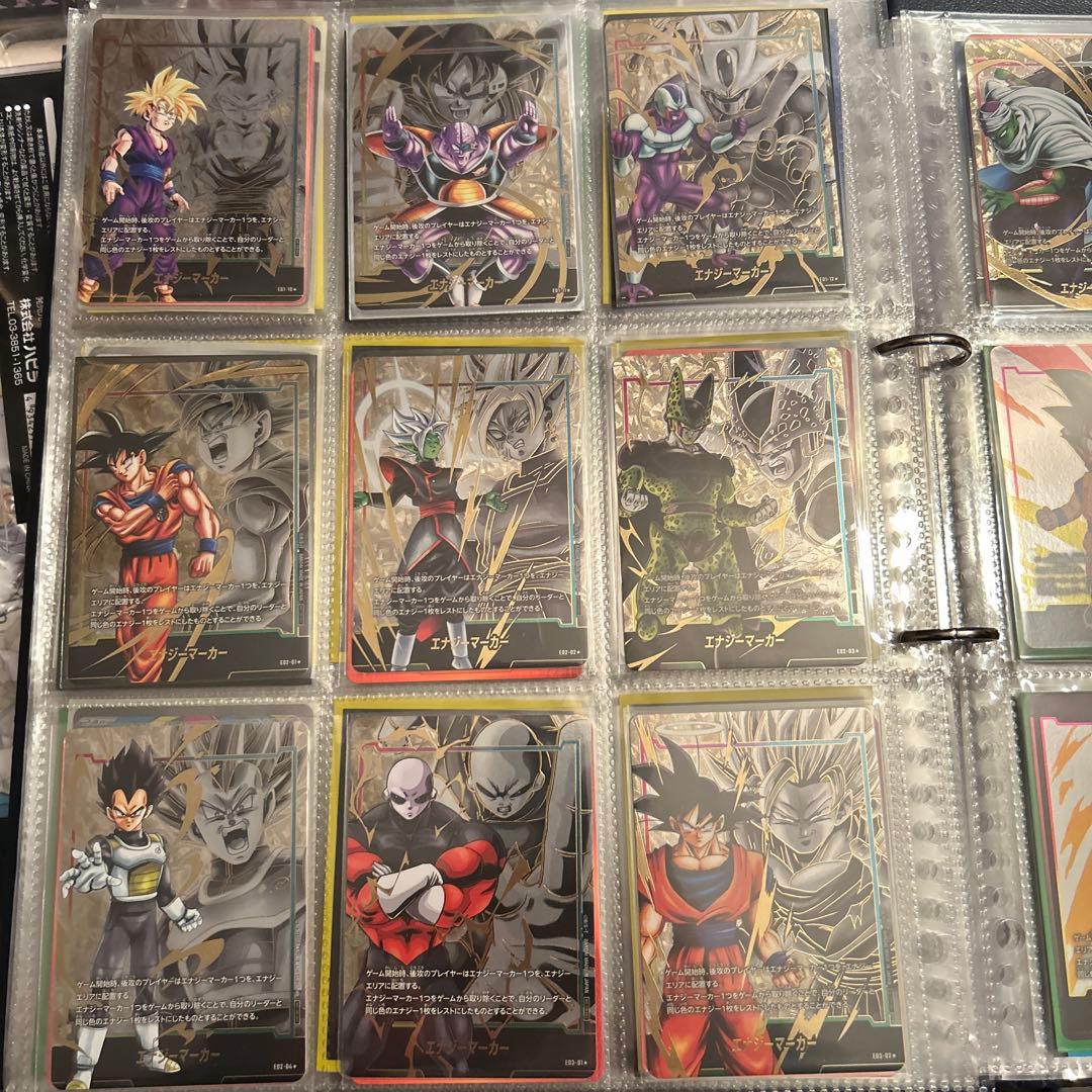 ドラゴンボール フュージョンワールド エナジーマーカー セミコンプ