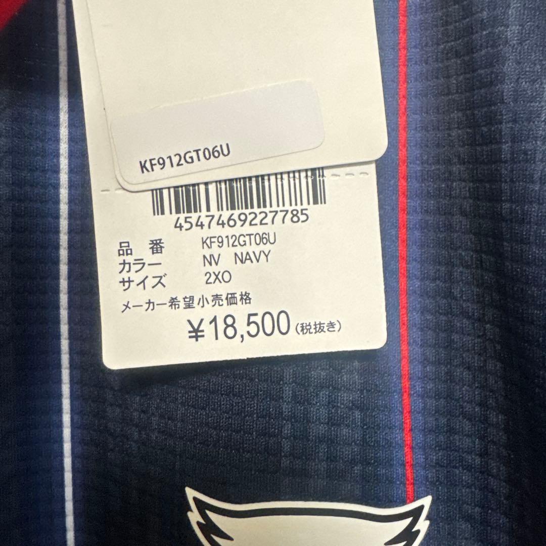 定価20350円 新品未使用　北海道コンサドーレ札幌 GKユニフォーム