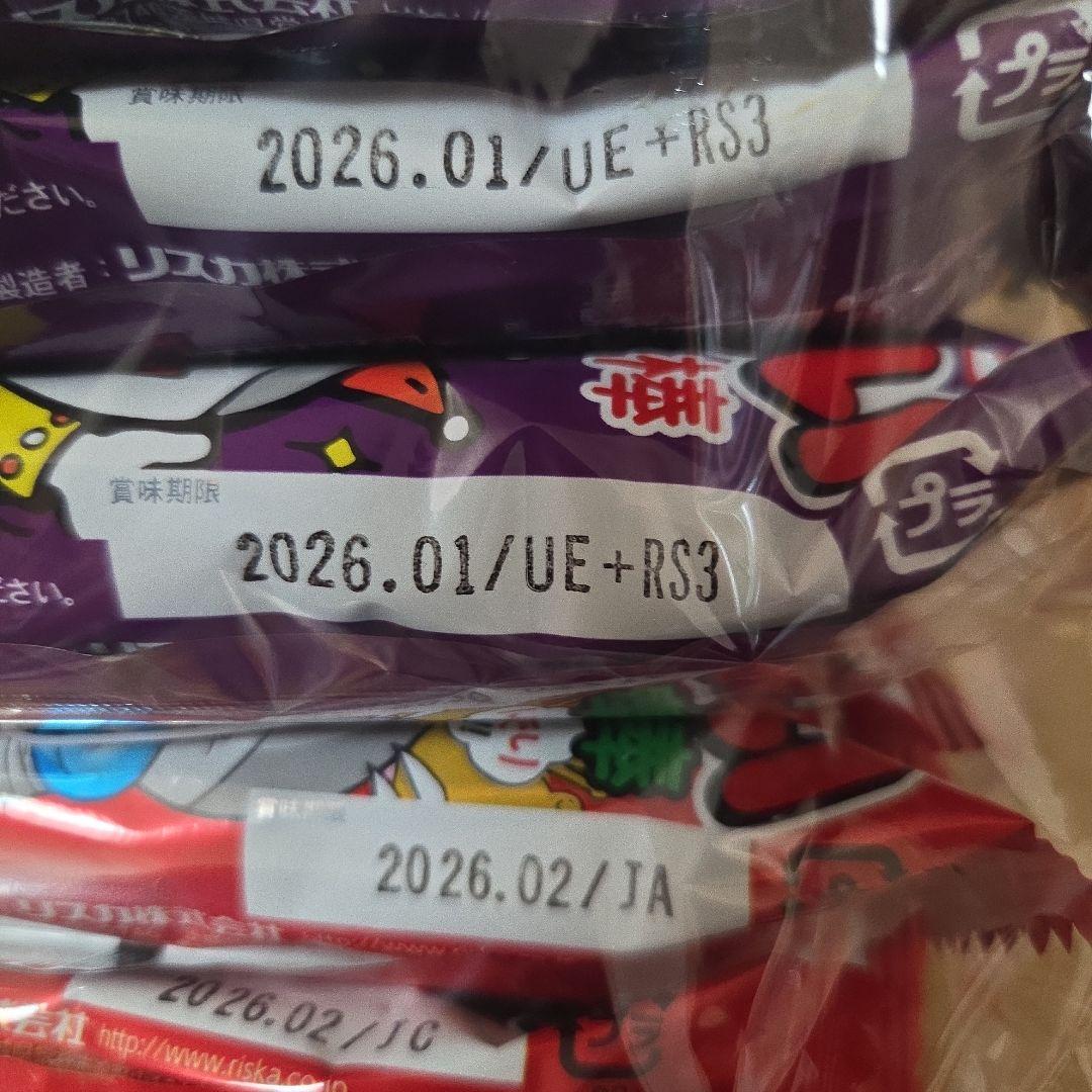 アミューズメント景品　26点セット