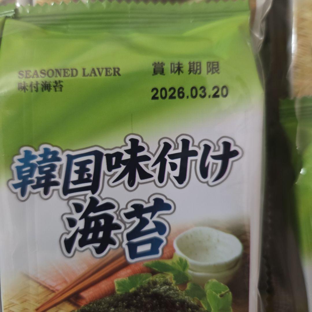 アミューズメント景品　26点セット